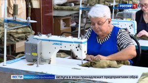 В КБР зафиксировали рост промышленного производства на 8 %