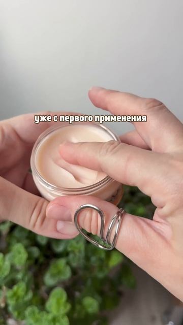 Сухие пятки? Есть быстрое решение 😍 Результат уже после первого применения!
ВБ: 355531473
 #пятки #у