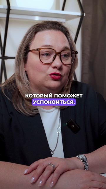 ЛУЧШЕЕ ПОВЕДЕНИЕ ВО ВРЕМЯ ИСТЕРИКИ