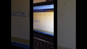 поиграл на ноуте