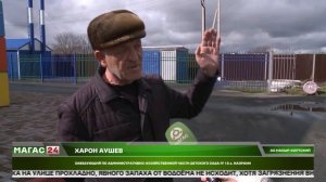 Жители Насыр-Корта Ингушетии жалуются на слив нечистот в реку Назранку