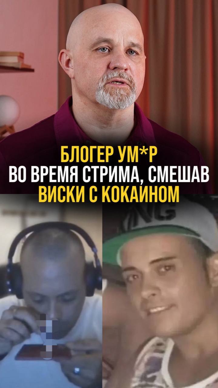 Стример yм*R за донат