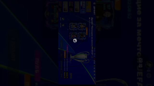 открываем драфты ( извините за перевёрнутый экран )