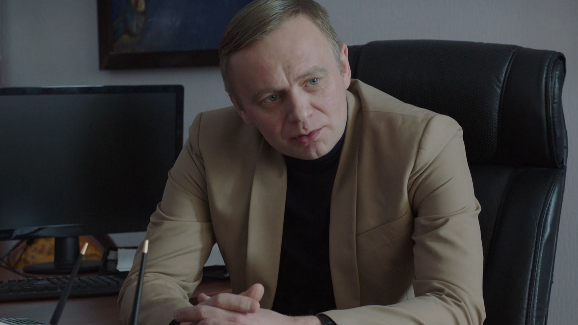 Реализация, 1 сезон, 11 серия
