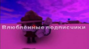 обзор на видео пушинки 10 ка