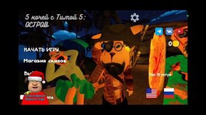 реакция на Тимоха Play реакция на него канал Подписывайтесь на наш канал и на него канал посылочки