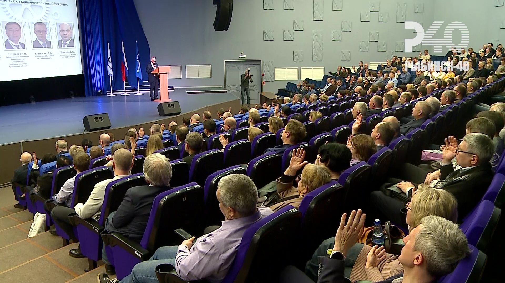 (Рыбинск-40) ОТЧЁТНО-ВЫБОРНАЯ КОНФЕРЕНЦИЯ ОТДЕЛЕНИЯ "СОЮЗМАША" РОССИИ смотреть онлайн