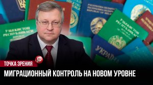 Мигрантов в России начнут выдворять чаще — новый повод уже обсуждают: всё оказалось