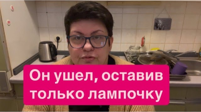 После смерти мужа, у меня было чувство вины. #ежедневныйвлог #разговорыобовсем #разговорподушам