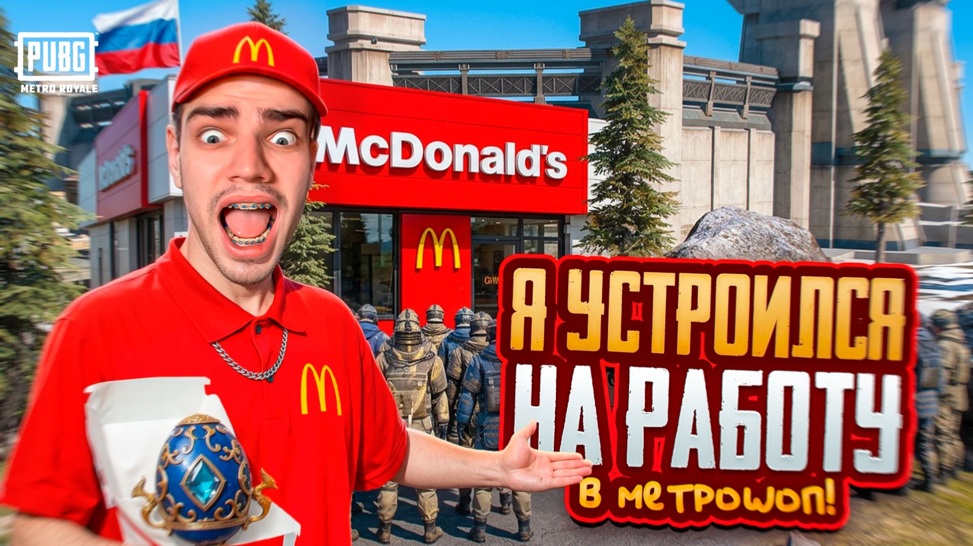 Я УСТРОИЛСЯ на РАБОТУ В МЕТРОШОП и ПОБИЛ РЕКОД ВЫНОСА!?... 🌟 ПРОВЕРКА СОПРОВОЖДЕНИЯ ИЗНУТРИ...