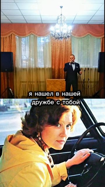 Счастье моё