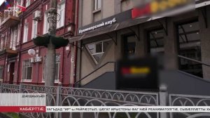 Дзæуджыхъæуы нæлгоймаг балæбурдта букмейкерты къанторы кусæг сылгоймагмæ