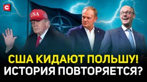 Поляков ПУГАЕТ выход США из НАТО | Что Варшава скрывает от граждан? | Денег на оружие НЕТ | Лазуткин