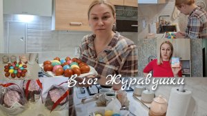 Крашу🪺 для Пасхи2026.Журавушка