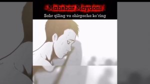 КИЕМАТ КУН (охиргача куринг)