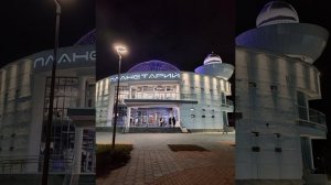 нижегородский планетарий