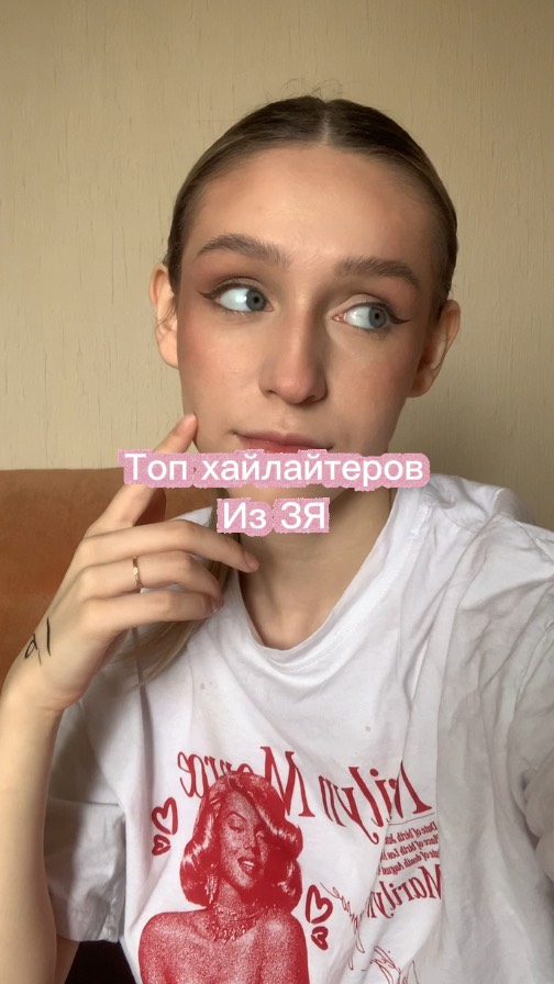 Заказала бы какой-то из них?🤭