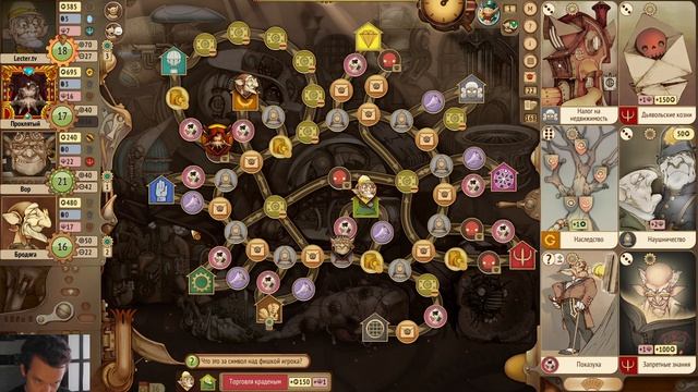 #Gremlins inc. Р.А. м. № 151 #Коллекционер и #Ускоритель (получения пи..ды)