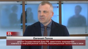 Уровень критического мышления зрителя вырос, и это стимул для развития телевидения - Евгений Попов