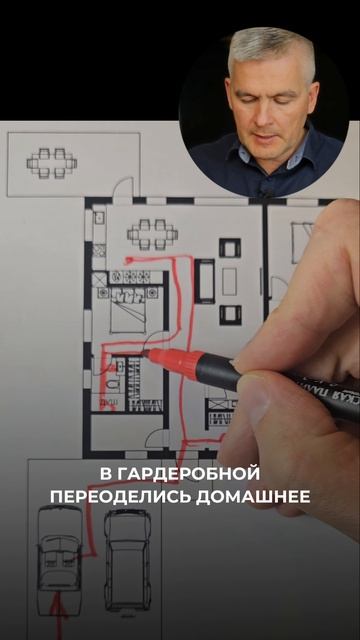 Проект одноэтажного дома 114м²