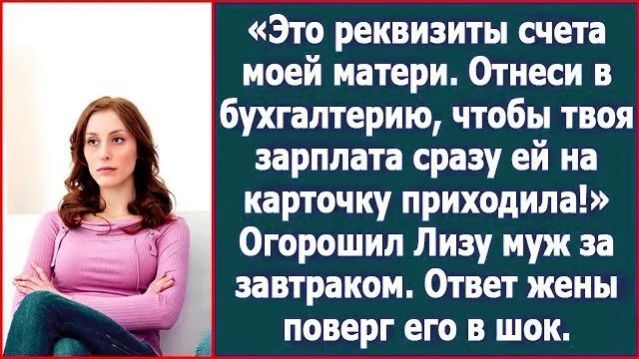 Истории из жизни|Дорогая, это реквизиты|Аудио рассказы|Аудиокниги слушать онлайн|Жизненные истории