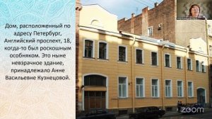 Пеший лекторий с Пономаревой 14.4 12:00