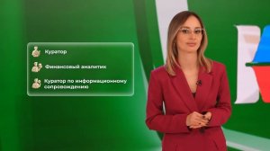 «Короче, гранты». Выпуск 21. «После победы. Отчетность»