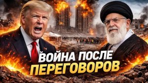 1 МИНУТУ НАЗАД Дипломатия провалилась! Иран наносит мощный ракетный удар по Тель-Авиву