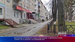 Патрульный участок 13.04.2026