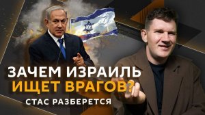 Стас разберется. О фашизме, "ленивых" зумерах и работе метро на Пасху