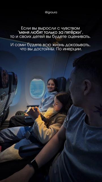 Если в детстве у ребенка с родителем нет контакта — это переносится во взрослую жизнь.