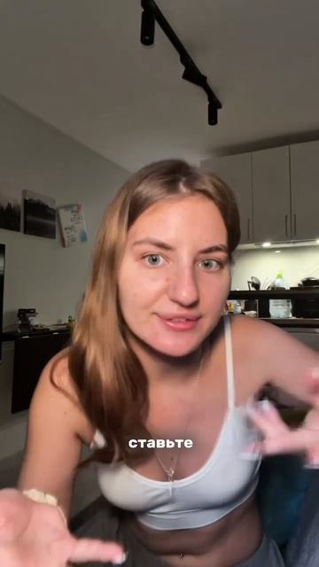 Ставьте задачи правильно 🤍 Приложение ТВАЙТИ по ссылке в описании 💓