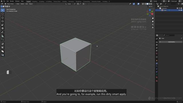 4 16. HardOPS CTRL Tilde Menu