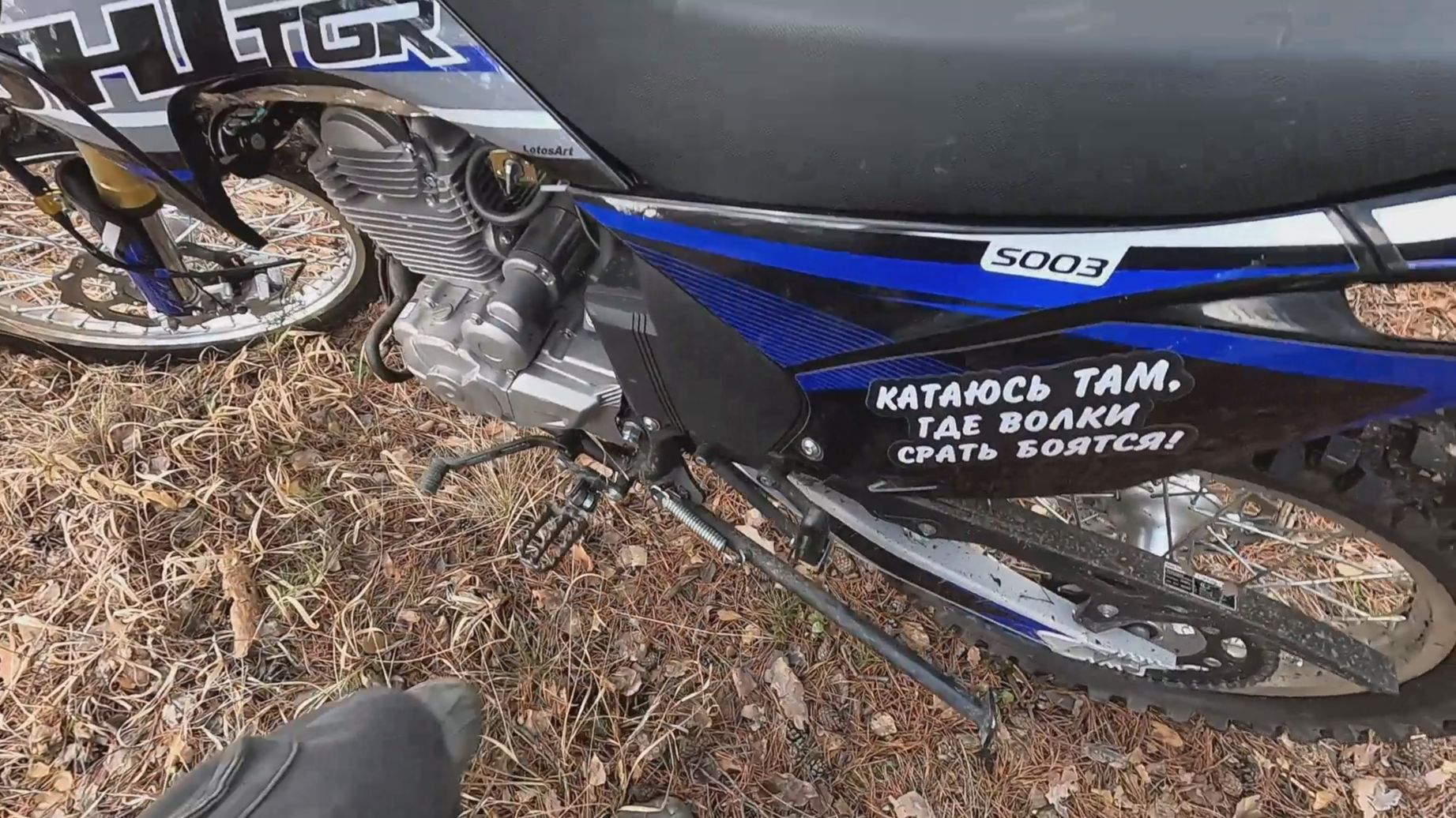 Прохват на эндуро мотоцикле JHL S003 по лесу