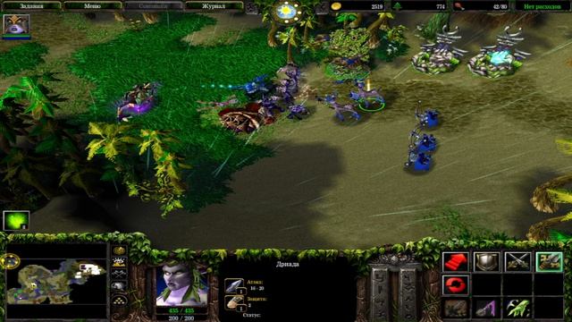 прохождение Warcraft III (The Frozen Throne) № 4