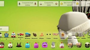 Как сделать скин scp001 в чикен ган?