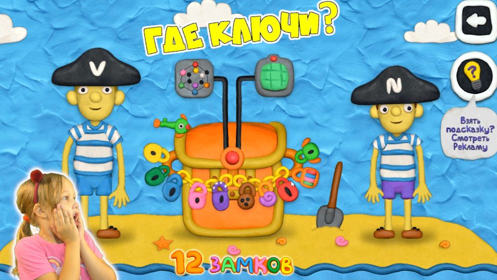 ПИРАТСКОЕ ПРИКЛЮЧЕНИЕ VLAD и NIKI! КЛАД ЗАПЕРТ на 12 ЗАМКОВ — КТО ЭТО СДЕЛАЛ
