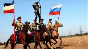 На Горе Стоял Казак!