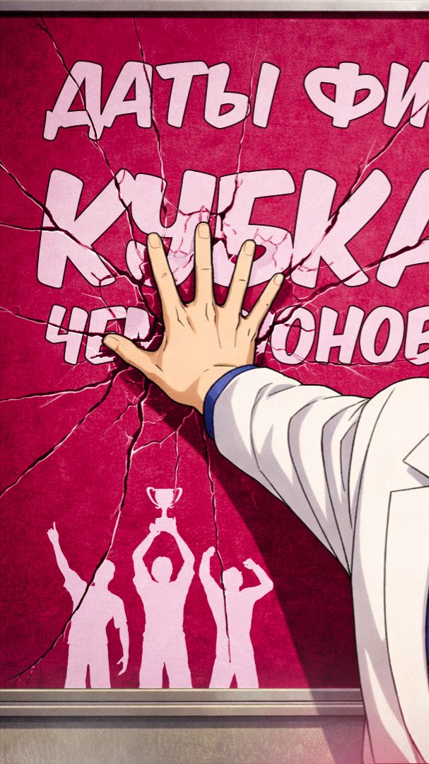 📕 ПЕРЕНОС финалов Кубка чемпионов КВАЗАР 2025-2026! ❤️ #QUAZARGG