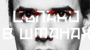 Облако в штанах - к\ф