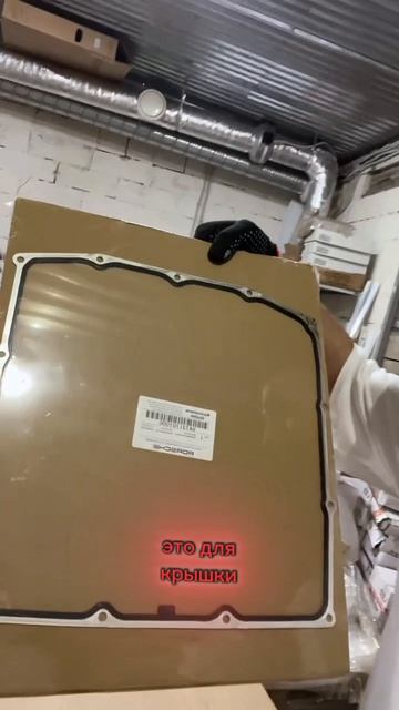 Автозапчасти из Китая. Porsche, Mercedes, BMW, Audi и другие. Часть 2.