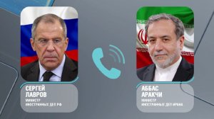 Лавров обсудил с главой МИД Ирана Аракчи ситуацию на Ближнем Востоке