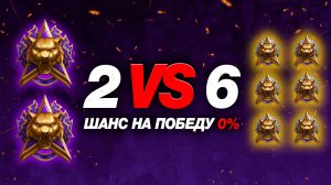💥 2 VS 6 - ВЗВОД КИБЕРСПОРТСМЕНОВ ПРОТИВ РАБОТЯГ В НАТИСКЕ #6