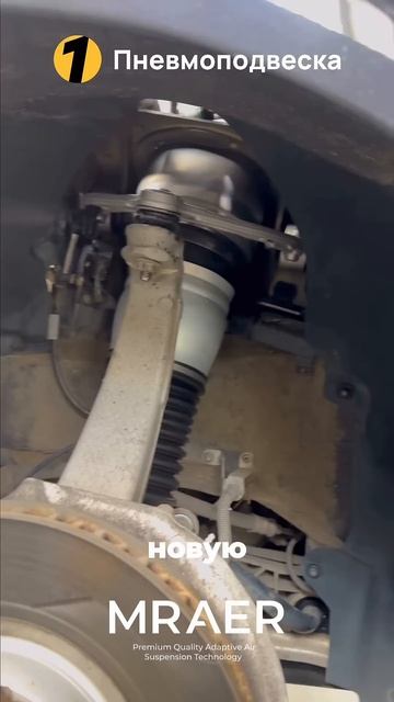 Ремонт пневмоподвески на Porsche Panamera #пневмоподвеска #mraer #ремонтпневмоподвески