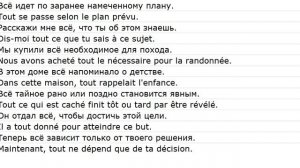 phrases avec des traductions 0017
