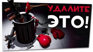 TF2 Худшие Оружия