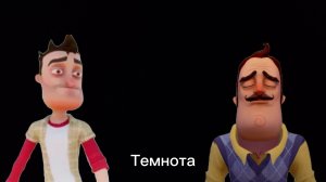 ШОУ ПРИВЕТ СОСЕД! ТЕМНОТА!HOME ALONE, NEIGHBOR? NO HELLO NEIGHBOR MOD KIT