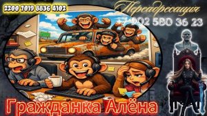 ГРАЖДАНСКАЯ КАЛЛО - ПОЗИЦИЯ))) РАЗГОВОРЫ С КОЛЛЕКТОРАМИ