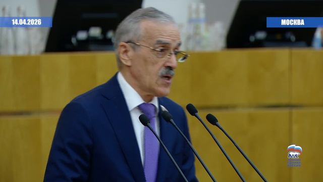 Депутат Госдумы из Дагестана о помощи людям, пострадавшим от наводнения