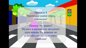 177341568010132 Безопасный путь.